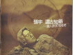 張宇歌曲歌詞大全_張宇最新歌曲歌詞