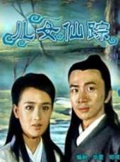 周顯欣最新電影_周顯欣電影全集線上看_好看的電影