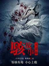 胡潔瓊演過的電影電視劇線上看_影視作品大全_好看的明星