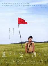 神木隆之介最新電影_神木隆之介電影全集線上看_好看的電影