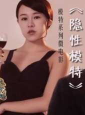 最新2015勵志電影_2015勵志電影大全/排行榜_好看的電影