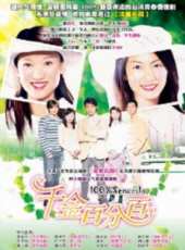 溫兆倫演過的電影電視劇線上看_影視作品大全_好看的明星