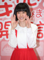 櫻桃小丸子（真人版）線上看_全集高清完整版線上看_分集劇情介紹_好看的電視劇