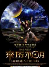 來歷不明線上看_高清完整版線上看_好看的電影