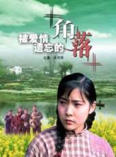 張潮演過的電影電視劇線上看_影視作品大全_好看的明星