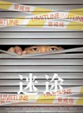 李寧最新電影_李寧電影全集線上看_好看的電影