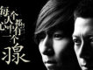 羽泉歌曲歌詞大全_羽泉最新歌曲歌詞