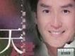 譚詠麟極品之選(環球SACD天碟系列)
