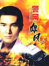 李賽鳳演過的電影電視劇線上看_影視作品大全_好看的明星