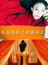 楊敘辰最新電影_楊敘辰電影全集線上看_好看的電影