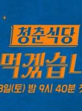 曹璐演過的電影電視劇線上看_影視作品大全_好看的明星