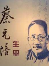 孫道臨最新電影_孫道臨電影全集線上看_好看的電影