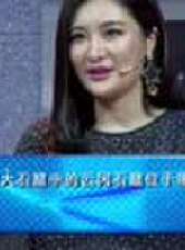 江山如此多嬌最新一期線上看_全集完整版高清線上看 - 蟲蟲綜藝