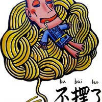 四川方言慢搖RAP圖片照片_四川方言慢搖RAP