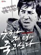 宋康昊演過的電影電視劇線上看_影視作品大全_好看的明星