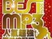 Best MP3人氣超強西洋總冠軍