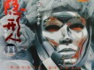 李維歌曲歌詞大全_李維最新歌曲歌詞