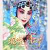 孫倩最新歌曲_最熱專輯MV_圖片照片