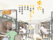 406歌詞_趙沛宇406歌詞