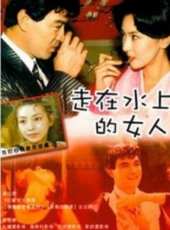 黃新惠最新電影_黃新惠電影全集線上看_好看的電影