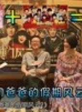 影視星版圖最新一期線上看_全集完整版高清線上看_好看的綜藝
