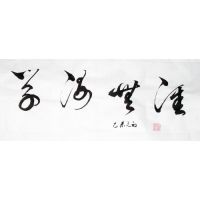 董貴圖片照片_董貴