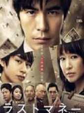 伊藤英明演過的電影電視劇線上看_影視作品大全_好看的明星