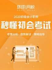 最新2020其它卡通片_2020其它卡通片大全/排行榜 - 蟲蟲動漫