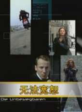 最新2011-2000電影_2011-2000電影大全/排行榜_好看的電影