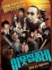 最新韓國倫理電影_韓國倫理電影大全/排行榜_好看的電影