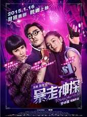 楊子姍最新電影_楊子姍電影全集線上看_好看的電影