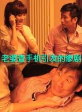 最新2012內地喜劇電影_2012內地喜劇電影大全/排行榜_好看的電影