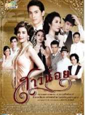 最新泰國倫理電視劇_好看的泰國倫理電視劇大全/排行榜_好看的電視劇
