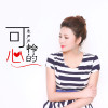 朱嚴嚴歌曲歌詞大全_朱嚴嚴最新歌曲歌詞