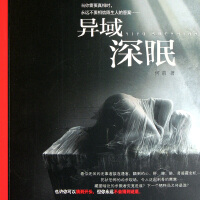 深眠圖片照片_深眠