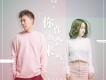 Fine樂團歌曲歌詞大全_Fine樂團最新歌曲歌詞