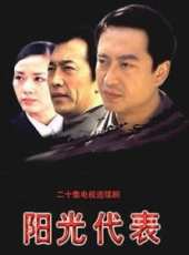 周波演過的電影電視劇線上看_影視作品大全_好看的明星