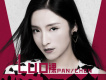 潘辰歌曲歌詞大全_潘辰最新歌曲歌詞