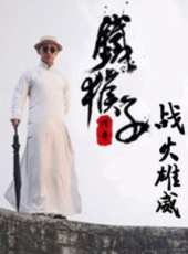 康寧演過的電影電視劇線上看_影視作品大全_好看的明星