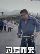 范雷演過的電影電視劇線上看_影視作品大全_好看的明星