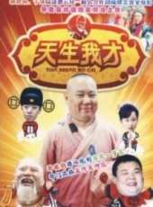 李菁演過的電影電視劇線上看_影視作品大全_好看的明星