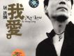 屠洪綱歌曲歌詞大全_屠洪綱最新歌曲歌詞