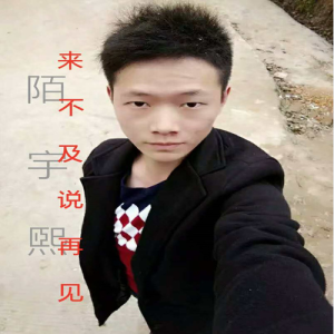 陌宇熙圖片照片_照片寫真