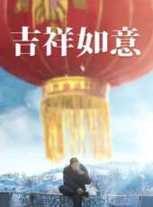 保家衛國—抗美援朝紀實線上看_高清完整版線上看_好看的電影