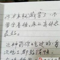 不想寫了寫了別人的都聽不了圖片照片_不想寫了寫了別人的都聽不了