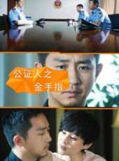 最新2015其它電影_2015其它電影大全/排行榜_好看的電影