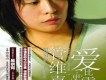 沉睡的木吉他歌詞_管維嘉沉睡的木吉他歌詞
