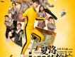 沈騰歌曲歌詞大全_沈騰最新歌曲歌詞