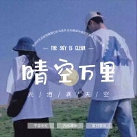 殷樂歌曲歌詞大全_殷樂最新歌曲歌詞
