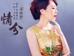 李彬彬歌曲歌詞大全_李彬彬最新歌曲歌詞